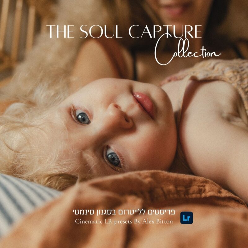 The Soul Capture- פריסטים ללייטרום בסגנון סינמטי