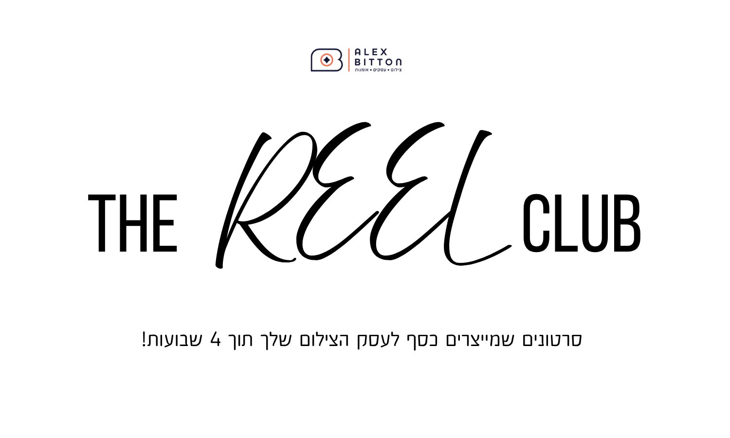 בונוס 6